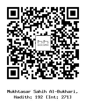 Hadith QR