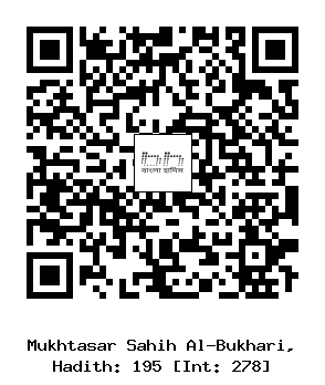 Hadith QR