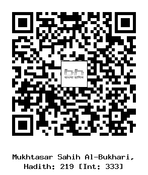 Hadith QR
