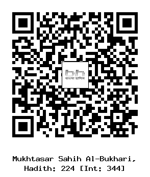 Hadith QR