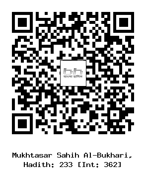 Hadith QR