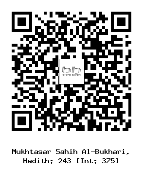 Hadith QR