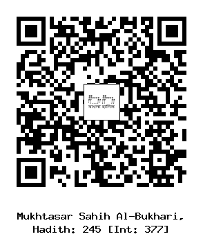 Hadith QR