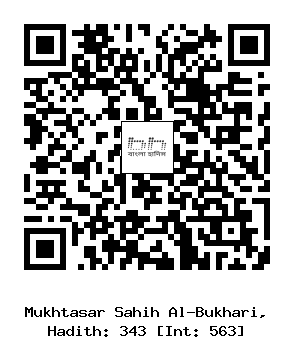 Hadith QR