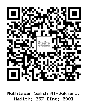 Hadith QR