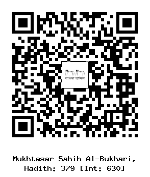 Hadith QR