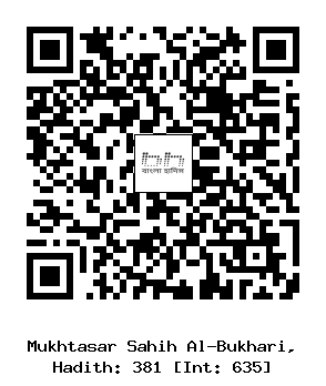 Hadith QR