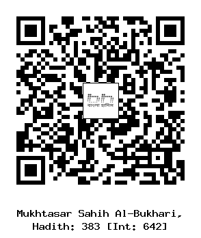 Hadith QR