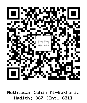 Hadith QR