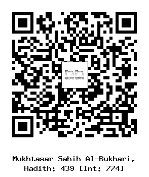 Hadith QR