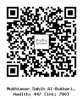 Hadith QR