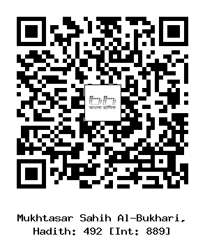 Hadith QR
