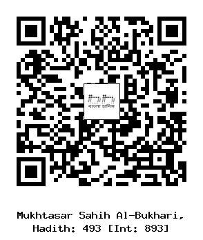 Hadith QR