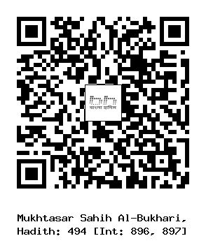 Hadith QR