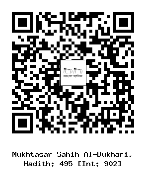 Hadith QR