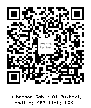 Hadith QR