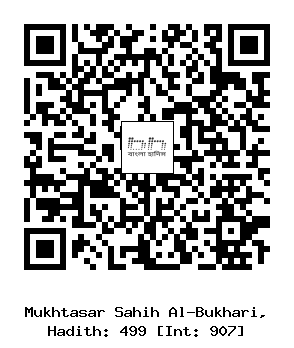 Hadith QR