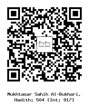 Hadith QR