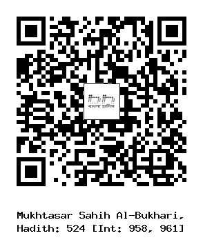Hadith QR