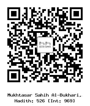Hadith QR