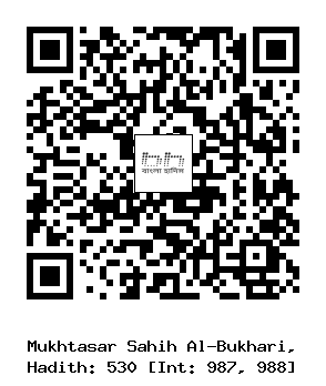 Hadith QR