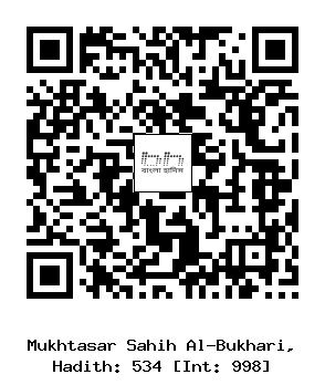 Hadith QR