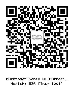 Hadith QR