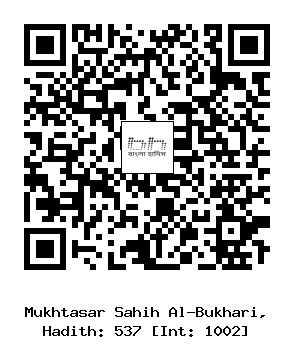 Hadith QR