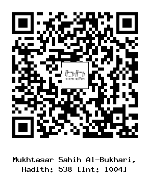 Hadith QR