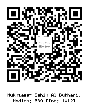 Hadith QR