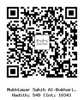 Hadith QR