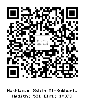 Hadith QR