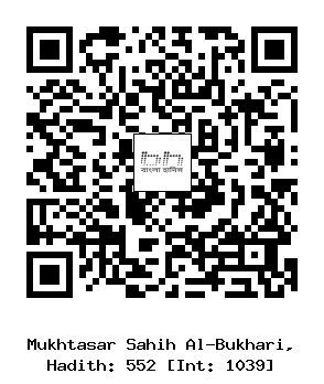 Hadith QR
