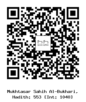 Hadith QR