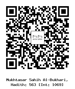 Hadith QR