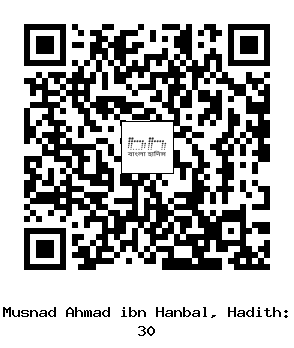 Hadith QR
