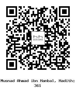 Hadith QR