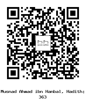 Hadith QR