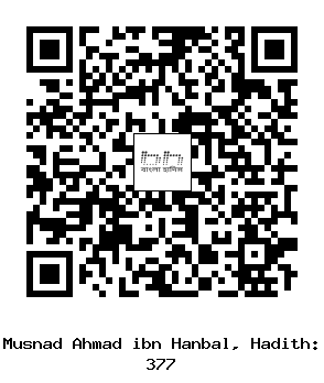 Hadith QR