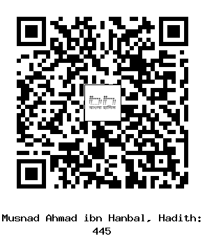 Hadith QR