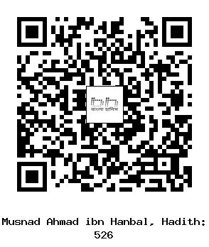 Hadith QR