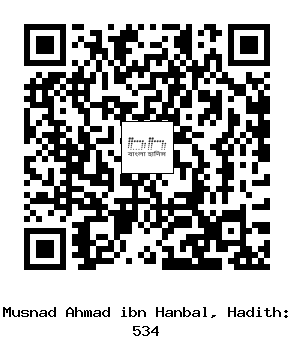 Hadith QR
