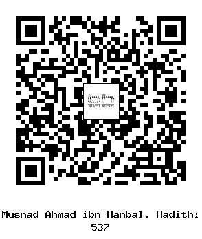 Hadith QR