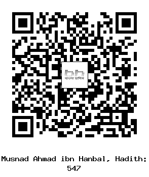Hadith QR