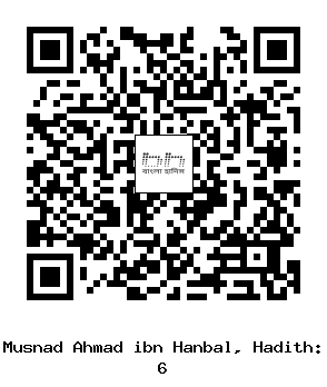 Hadith QR