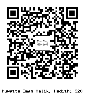 Hadith QR