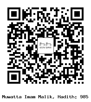 Hadith QR