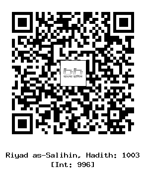 Hadith QR