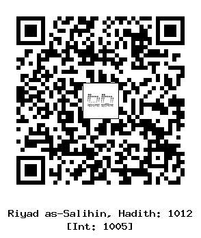 Hadith QR