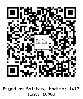 Hadith QR
